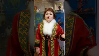 Ненецкая фольклорная песня "За мной жених приехал" Антонина  Салиндер