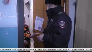 Граждане повторно попадают на уловки мошенников, ущерб на этот раз составил более 1.400.000 рублей