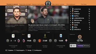 Пес 2021 народная карьера в Италии. Pes 2021 прохождение за слабый клуб. RussReeves