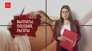 Какие законы вступают в силу в июле?