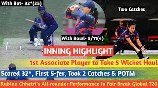 Historic & Match Winning Performance by Rubina Chhetri in FairBreak Invitational | Inning Highlight