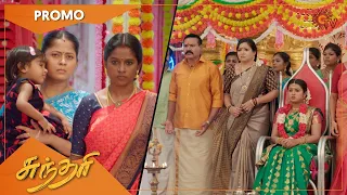 Sundari - Promo | 08 August 2022 | Sun TV Serial | Tamil Serial