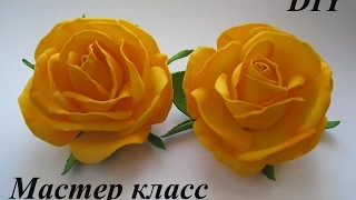 Цветы из фоамирана - Розы МК. DIY FOAM FLOWERS