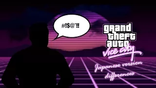 Censorship and difference in the Japanese GTA VC | GTA Vice City comparison vid