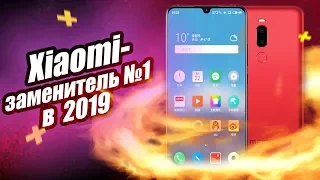 Meizu Note 9 - лучший до 250$ в 2019. 🏆