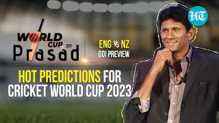 Cricket World Cup 2023: England Vs New Zealand Match Preview I Venkatesh Prasad