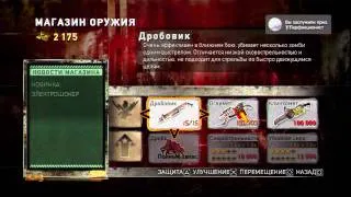 Прохождение Dead Nation (живой коммент от alexander.plav) Ч. 10