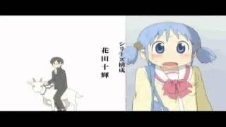 Nichijou provides a realistic simulation of life in the glorious nippon