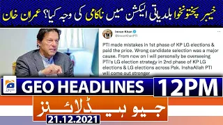 Geo News Headlines 12 PM | Wrong candidate | PTI's loss | PM Imran Khan | 21st December 2021
