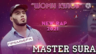 Master Sura-Шоми Кулоб