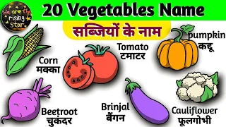 20 Vegetables name | English and Hindi | Sabjiyon ke naam | WATRstar