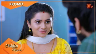 Anbe Vaa - Promo | 27 July 2021 | Sun TV Serial | Tamil Serial