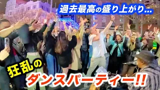 【神回】路上ライブが史上最高に盛り上がり、海外の街が大興奮...!?日本人ストリートミュージシャンが本気で大観衆を踊らせる!?