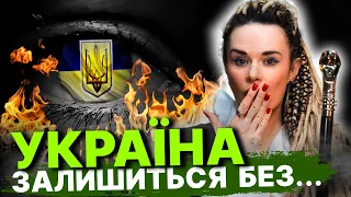 Україну залишать без зв’язку? / Як можна відмінити смерть? / Яка релігія керує світом?