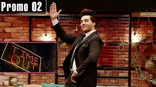 Time Out with Ahsan Khan -  Promo 2 | IAB2O | Express TV