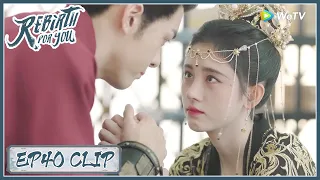 【Rebirth For You】EP40 Clip | Baoning still stayed their child bravely! | 嘉南传 | ENG SUB