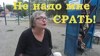 2 сезон 4 серия (Не надо мне СРАТЬ)