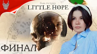 [4K] The Dark Pictures Anthology: Little Hope ➤ На Русском ➤ Геймплей и Обзор на ПК