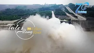 Water control in the Yellow River improves resource utilization