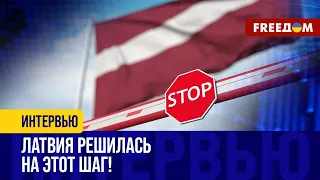 РОССИЯН, не соблюдающих правила, ВЫДВОРЯТ из ЛАТВИИ! "Сюрпризы" от властей