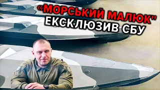 😱Наводять ЖАХ на рОСІЯН у ЧОРНОМУ МОРІ. "Морський малюк" – дрон, яким СБУ б'є по Керченському мосту