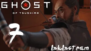 Предательство #7 | Ghost of Tsushima