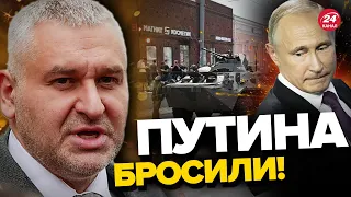 🤔Почему ФСБ и разведка РФ НЕ ОСТАНОВИЛА Пригожина?! / Мнение Федорова и Фейгина@FeyginLive