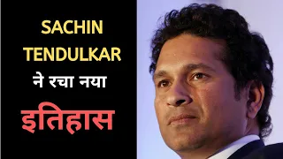 Sachin Tendulkar Won Laureus Best Sporting Moment Award | Trending Up