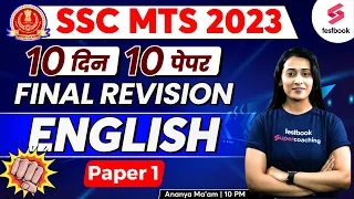 SSC MTS English Classes 2023 | SSC MTS English Expected Paper-2 | SSC MTS English By Ananya Ma'am