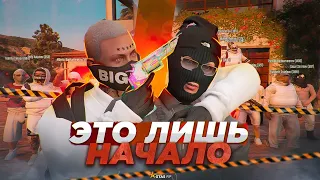 ЛИДЕРКА НАЧАЛАСЬ с ВОЙНЫ - ПЕРВАЯ ВОЙНА на моей ЛИДЕРКЕ! GTA 5 RP Davis