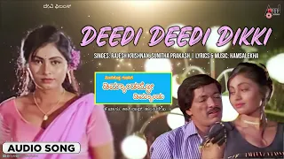 Deedi Deedi Dikki I Audio Song | Meesehotta Gandasige Demandappo Demand I Kashinath | Monika