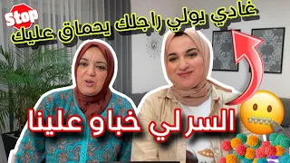 فيديو تحفيزي من اليوم حياتك الزوجية غادي تبدل💯طبقي هاد السر لي معطاوكش باش تكوني سعيدة مع راجلك⛔️