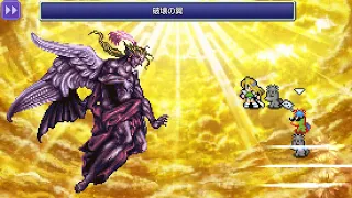 FF6 Pixel Remaster BGM 妖星乱舞 SEなし ケフカ