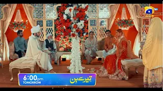 Tere Bin Launch Promo 03 | Tomorrow at 6:00 PM only on Har Pal Geo