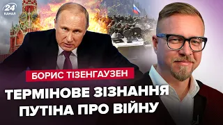 💥ЦЕЙ телефонний дзвінок ЗАВЕРШИТЬ війну. Путін ДАВ НАКАЗ Лукашенку. ЗМОВА між США і Китаєм