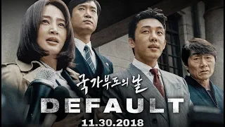 Default (2018) Official Trailer
