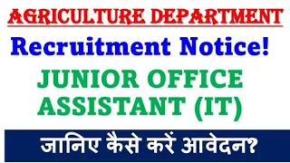 Junior Office Assistant Recruitment |  Agriculture Department
