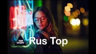 ТОП 20 Русских Песен Февраль 2018