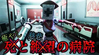 #6【実況】声優 花江夏樹が大絶叫！ホラー版3Dパックマンが怖すぎる！【Dark Deception】