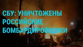 Атака дронов на регионы России. Владелец "Крокуса" и пожарная безопасность | ГЛАВНОЕ