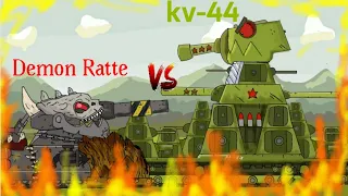 kv-44(Gerand) vs demon Ratte(HomeAnimations)