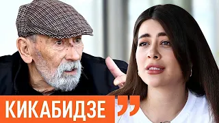 Вахтанг Кикабидзе| Война в Украине. Грузия. Крах путинского режима. Ходят слухи