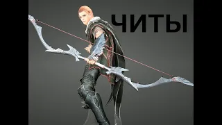 Читы, SpeedHack BDO