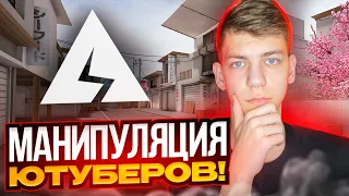 ВСЯ ПРАВДА О AXELBOLT! БАН ЮТУБЕРОВ, СТРАЙКИ И УДАЛЕНИЕ КАНАЛОВ ПО STANDOFF 2! #НЕДУШИТЕЮТУБЕРОВ