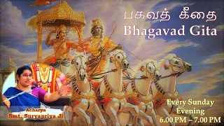 Bhagavad Gita - Class 165 - Chapter 13 -  Shloka 7 - MARCH 10, 2024