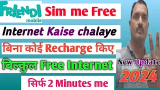 Friendi Sim Free Internet kaise chalaye। Friendi package app। Friendi sim। Saudi  free Internet ।