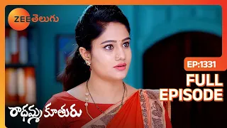 తీస్కో నన్ను పొడిచి చంపెయ్ | Radhamma Kuthuru | Full Ep 1331 | Zee Telugu | 16 Feb 2024