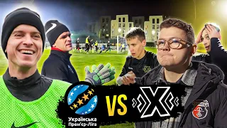 🔥ХЛОПАКИ vs ЗІРКИ УПЛ на Trendets Camp / Верес забере нашого футболіста?!