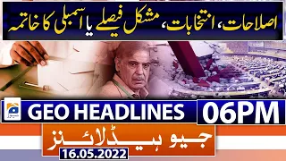 Geo News Headlines Today 06 PM | Imran Khan | Election Reform | Inflation | 16th May 2022