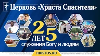 22 июля 2018. Танцевальное служение